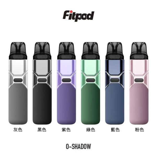 FITPOD O-Shadow 30W 小蠻牛Xilm機型通用 大|小菸主機 0.4|0.6|0.8|1.2空倉