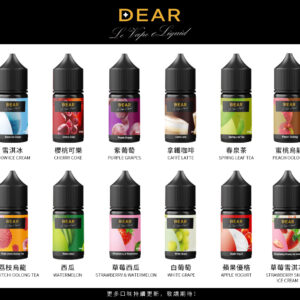 DEAR系列 小菸油 30ml 3%