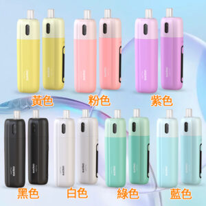 ASPIRE FLUFFI 酪梨妹妹套裝 大|小菸主機 1500mah type-c